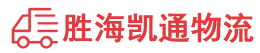 潮州到顺庆区物流公司